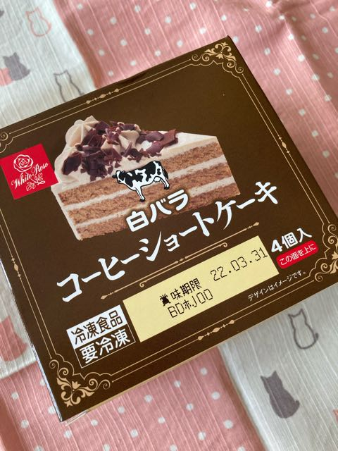 なかよこ : 白バラ コーヒーショートケーキ