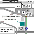 平塚市民活動センター