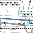 衣笠コミュニティセンター