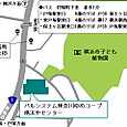 横浜中センター