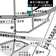 神奈川韓国会館