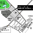 グリーンホール相模大野
