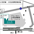 おださがプラザ