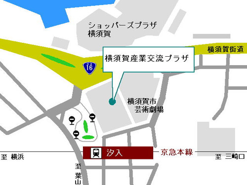 横須賀産業プラザ