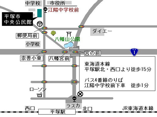 平塚市中央公民館