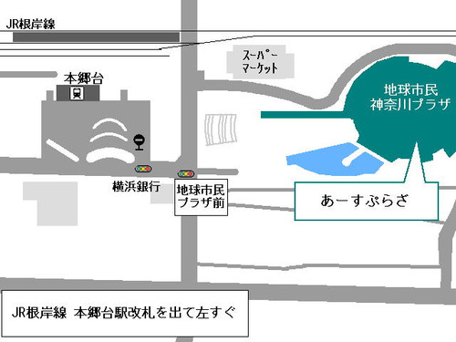 あーすぷらざ