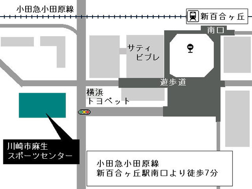 川崎市麻生スポーツセンター