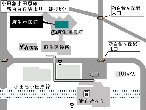 麻生市民館