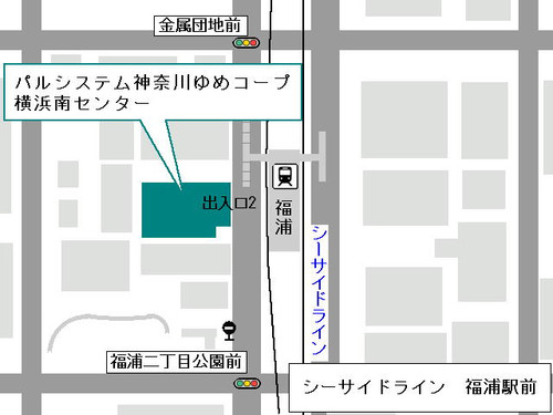 横浜南センター