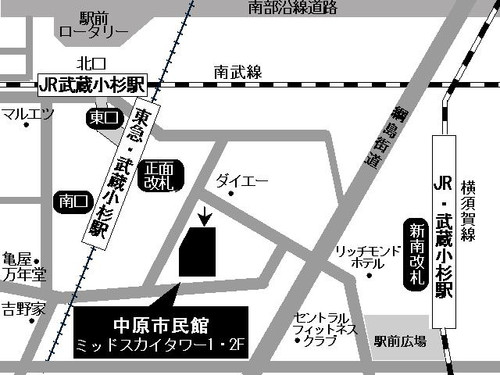 中原市民館