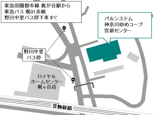 宮前センター
