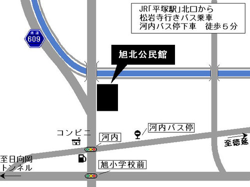 旭北公民館