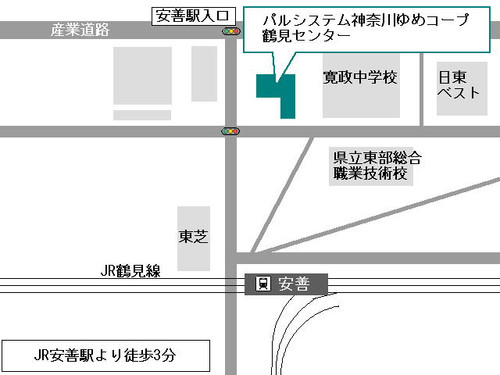鶴見センター