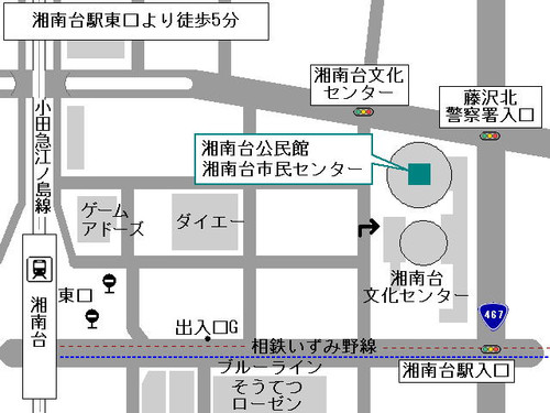 湘南台公民館・湘南台市民センター