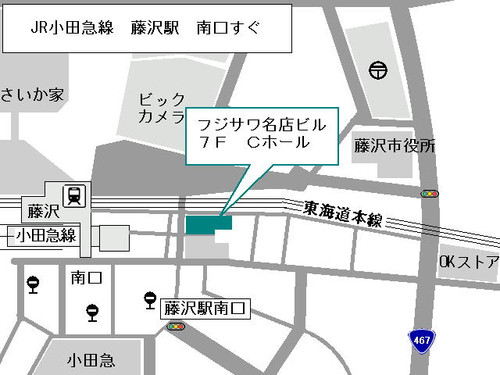 フジサワ名店ビル