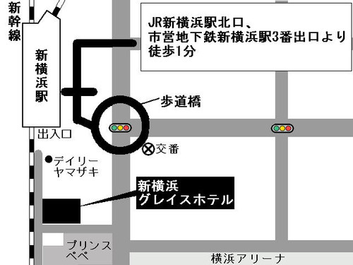 会場地図一覧 新横浜グレイスホテル