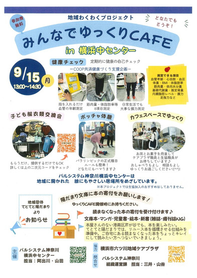 Cafe9_2